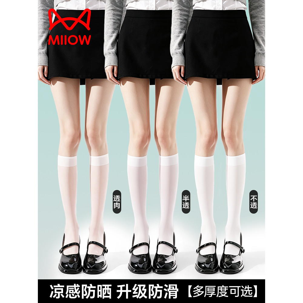 Tất Bắp Chân Trắng Nữ Xuân Hè miu Series Ống Cao Nửa Tất Chống Trơn Trượt JK Pure Desire Ống Dài Ove