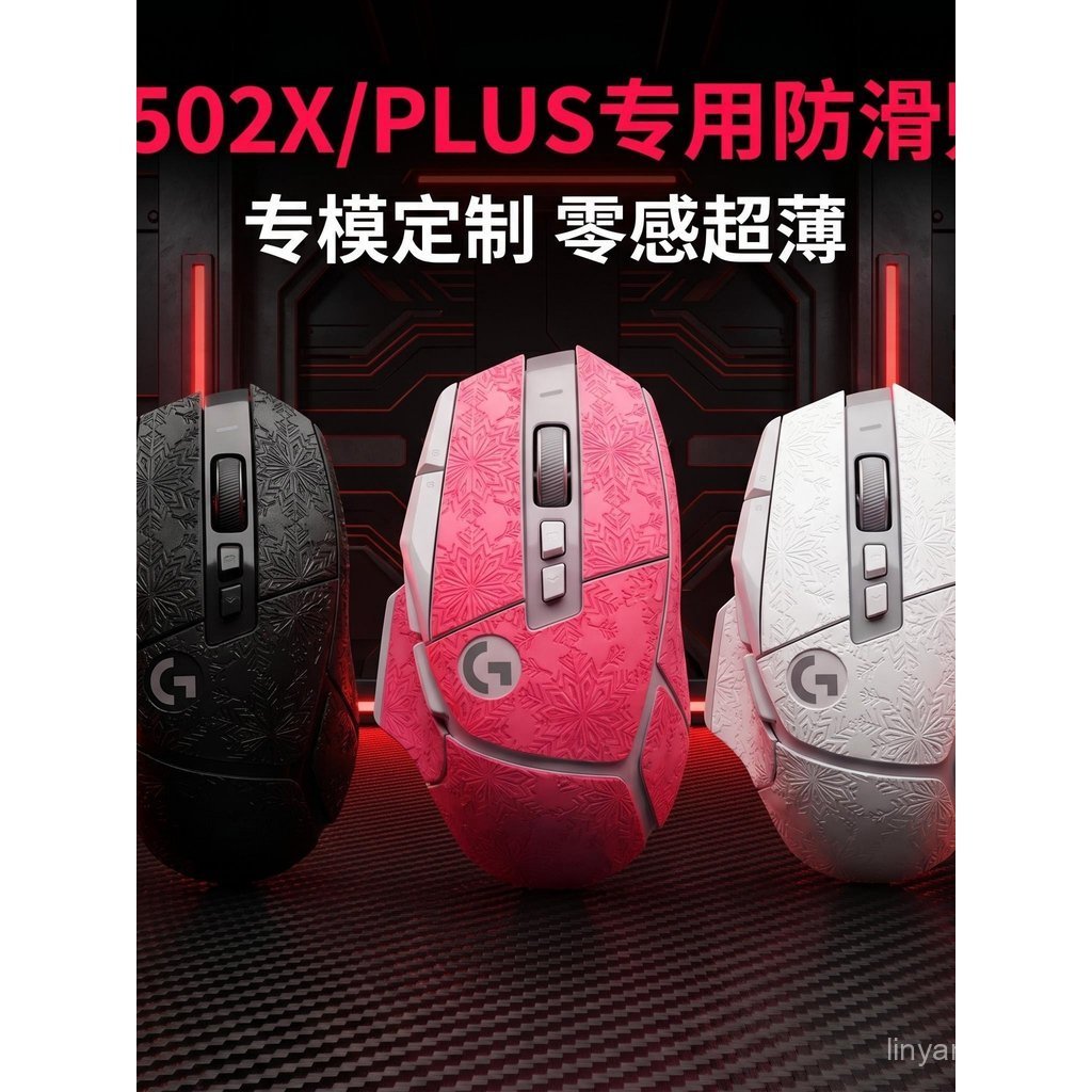 Bán chạy Thích hợp cho Logitech G502X Chuột không dây / có dây Miếng dán chống trượt G502XPLUS Logit