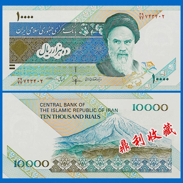 Thương hiệu mới Chính hãng Iran 1.0000 Rial 1.000 1.000 1992 Đồng xu thế giới Châu Á Tiền tệ Tiền gi