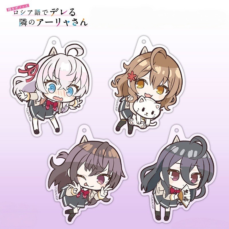 Alya Đôi Khi Giấu Cảm Giác Của Cô Trong Móc Khóa Anime Nga ‌Móc Chìa Khóa Nam Yuki Suo Cho Nữ Hoạt H