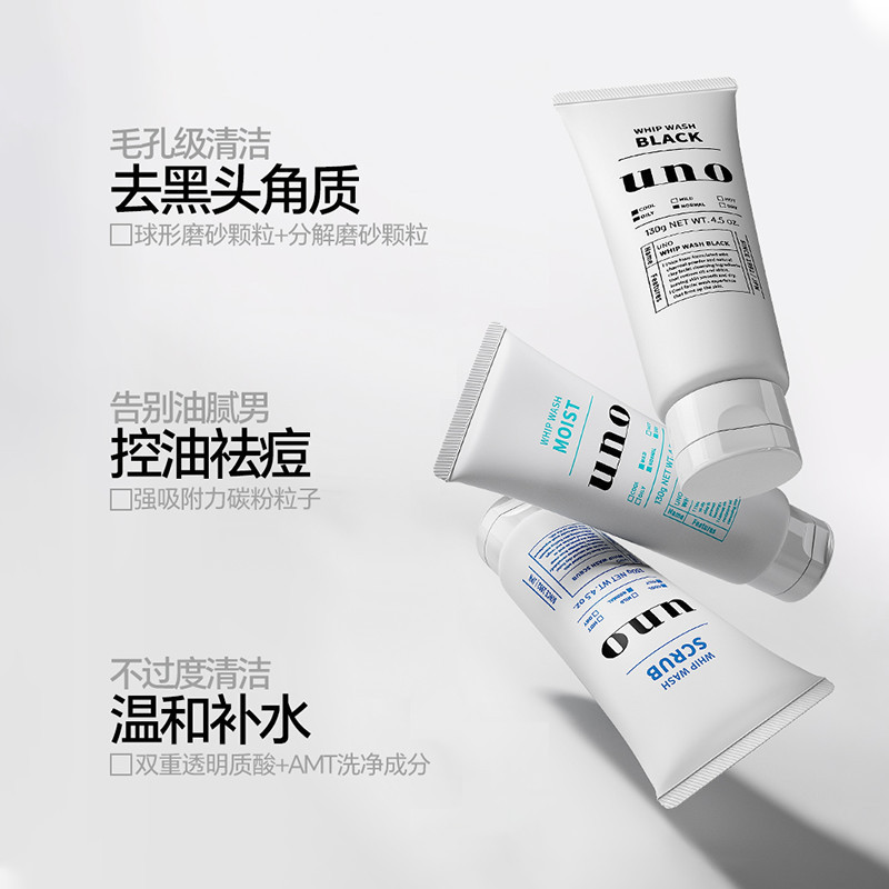 T TB [3 Cái] Sữa Rửa Mặt UNO UNO Nam Kiểm Soát Dầu Tẩy Tế Bào Chết Tẩy Tế Bào Chết Sữa Rửa Mặt 2606T