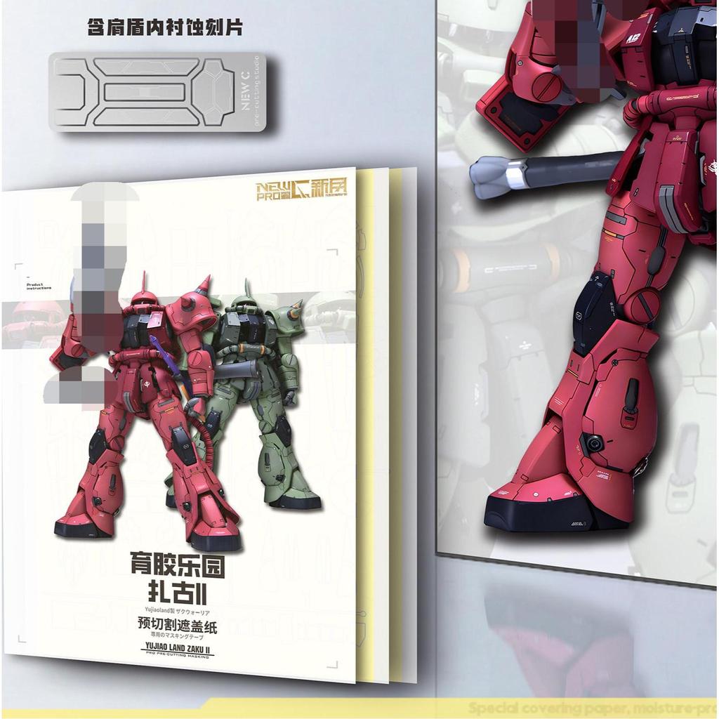 PHỤ TÙNG NẠ NEWC CHO YJL YJ YJLY MG ZAKU 2.0 GK