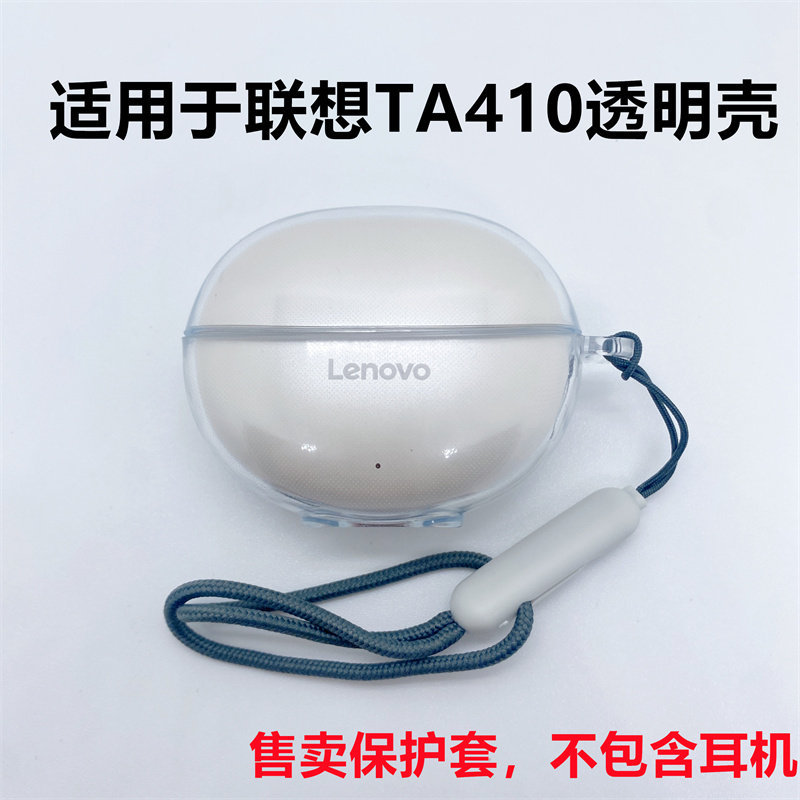 Thích hợp cho Lenovo Lenovo lp25 Vỏ tai nghe trong suốt thinkplus livepod25 Vỏ bảo vệ dẫn truyền xươ