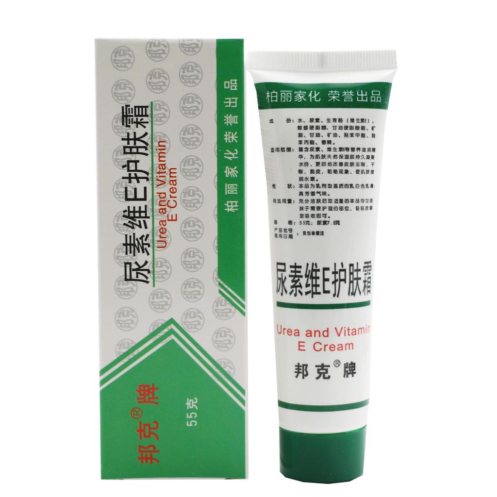 Kem dưỡng da Bangke Urea Vitamin E chính hãng 55g Kem dưỡng da tay Urea Vitamin E Kem dưỡng da tay U