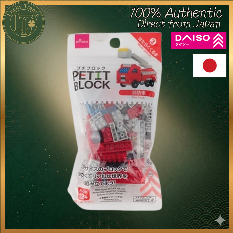 DAISO Japan Petit Block Emergency Vehicle 3 Fire Truck Mini Building Blocks