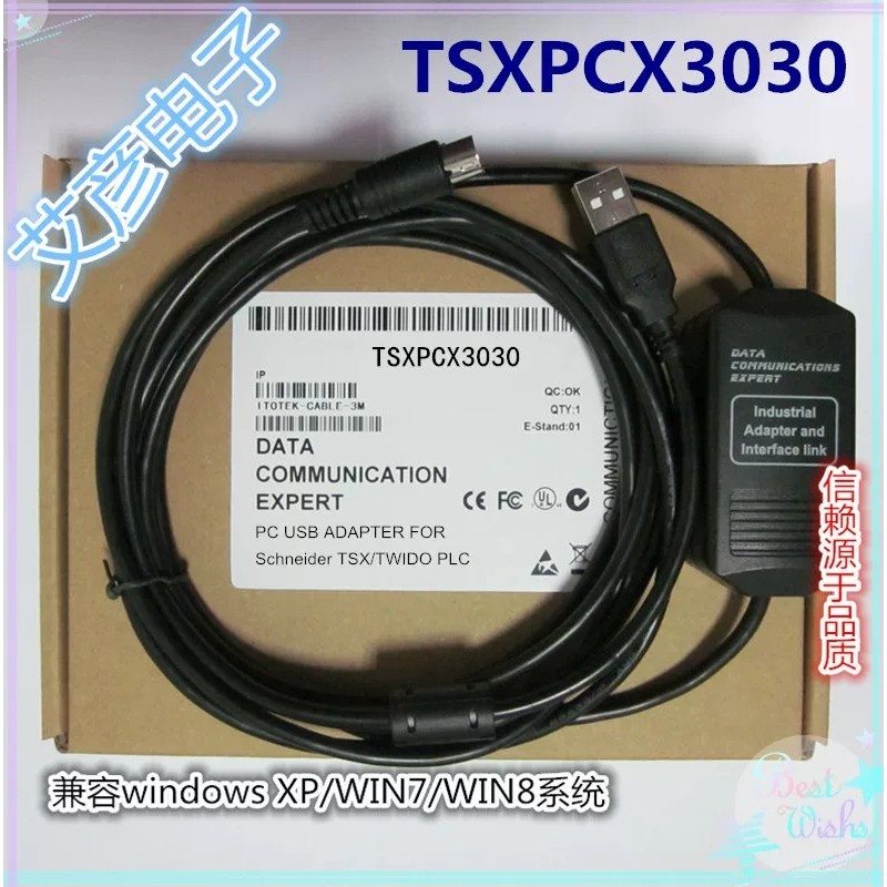 Tương thích với Cáp tải xuống cáp lập trình PLC Schneider TSX / TWIDO / Premium Series TSXPCX30