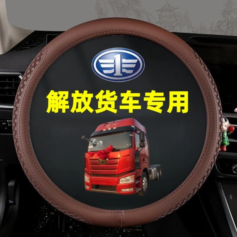 Miễn phí J6P / J7 / JH6 / J6L / JK6 / J6 nhỏ Tay cầm bằng da thật Lin V Dragon V2.0 Tough VH Truck B