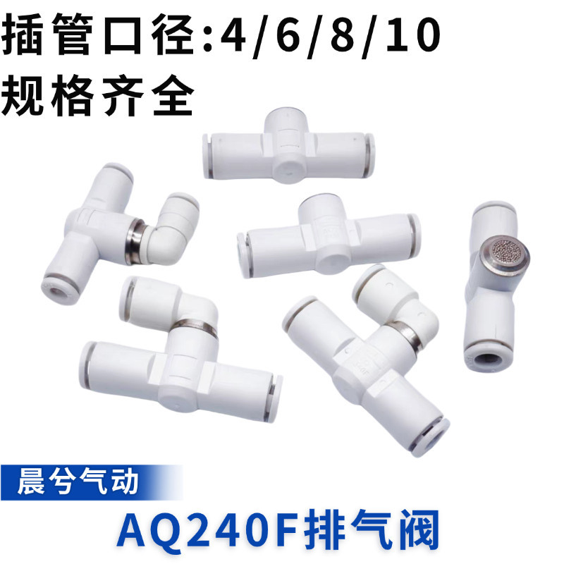 2 chiếc SMC Loại AQ240F-04-00 Loại ống xả nhanh AQ340F-06-00 / 04-04 / 06-06
