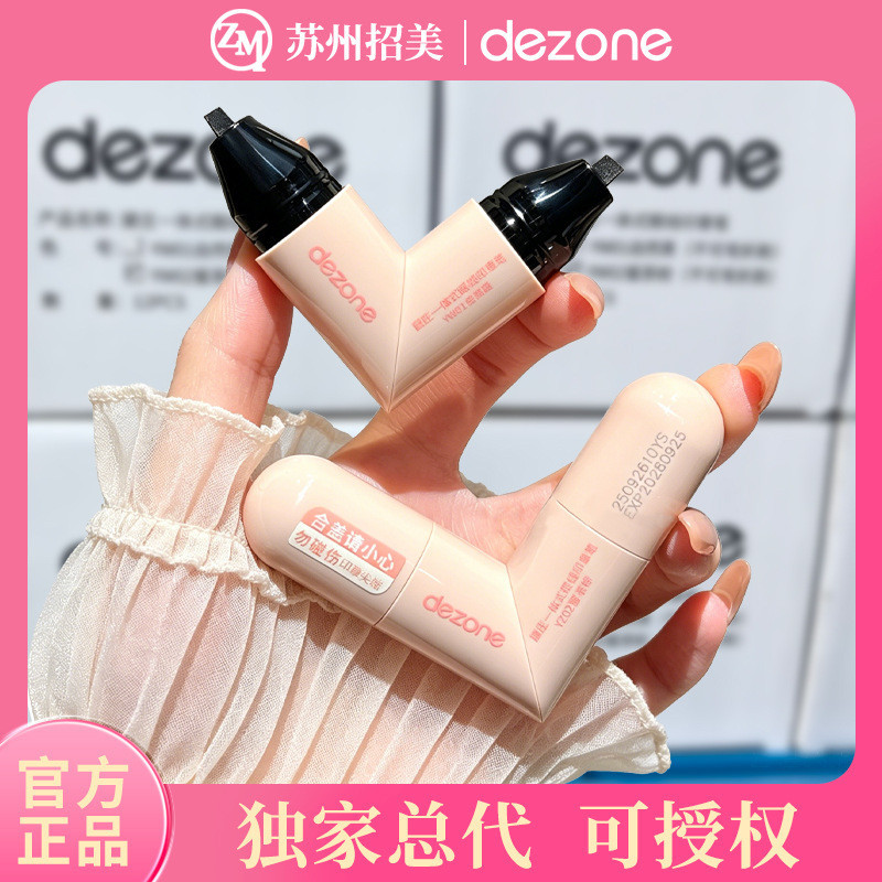 DEZONE / DEZONE Một Mảnh Bút Kẻ Mắt Chính Xác Bút Kẻ Mắt Phiên Bản Nâng Cấp Di Động Body Eyeliner Se