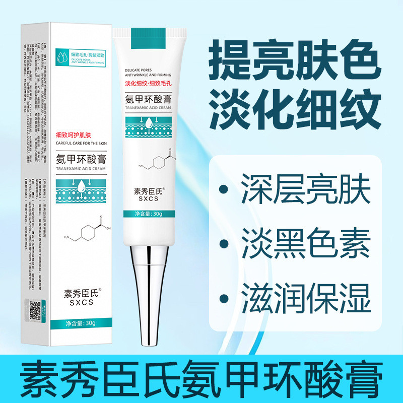 Hàng sẵn có Su Xiuchen 's Amoniac Methyl Acid Cream Tranexamic Acid Stock Solution Cải thiện độ xỉn 