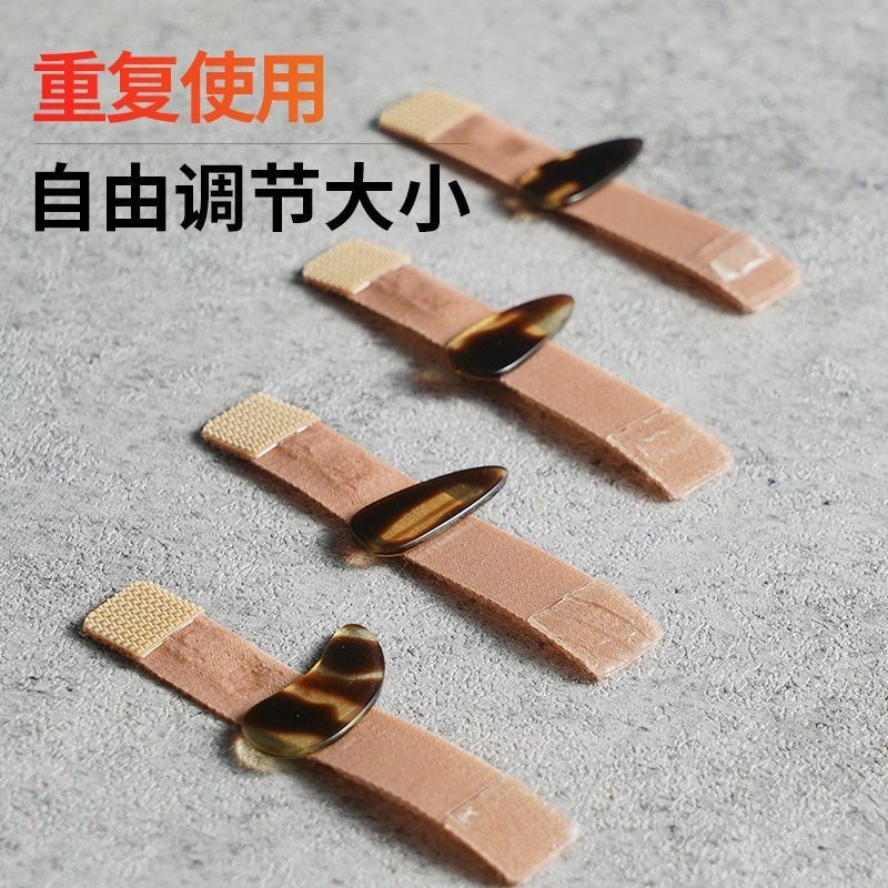 Aimo Guzheng Móng Tay Trẻ Em Băng Băng Miễn Phí Pipa Móng Tay Băng Đặc Biệt Móng Tay Màu 3K5