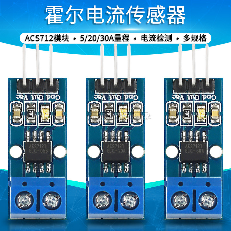 ACS712 Mô-đun Hall Cảm biến dòng điện 5A 20 30 40 50A Bảng phát hiện dòng điện phạm vi ACS724