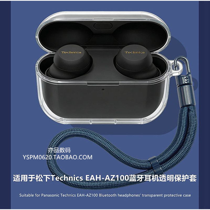 Ốp Bảo Vệ Trong Suốt Panasonic az100 Thích Hợp Cho Tai Nghe Bluetooth Panasonic Technics EAH-AZ100 V