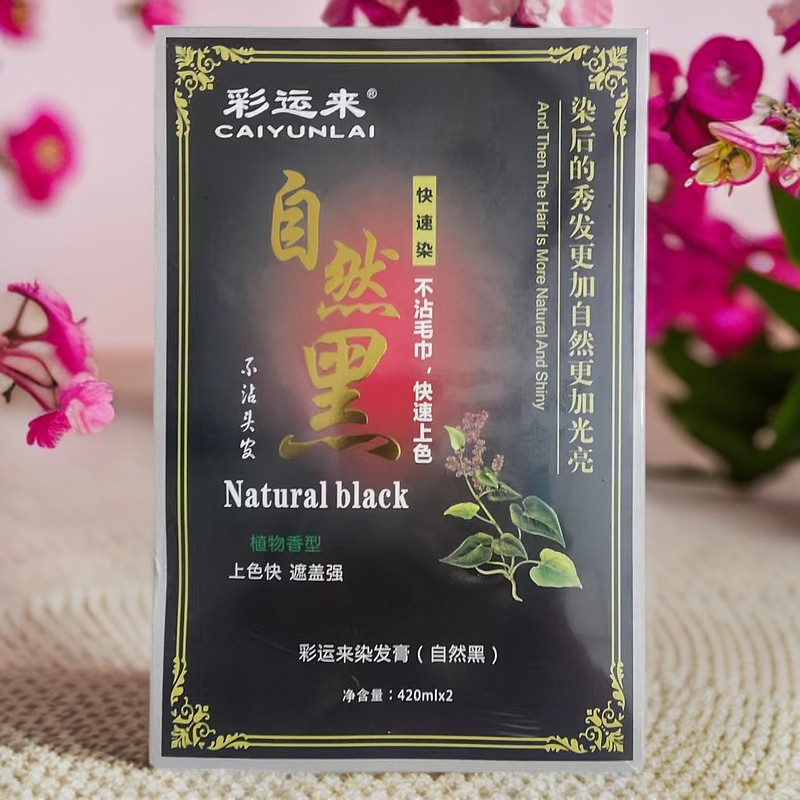 Caiyunlai [Original Nobles] Big Box Black Oil Hair Dye Cream Natural Black 420ml * 2 [Miễn phí vận c