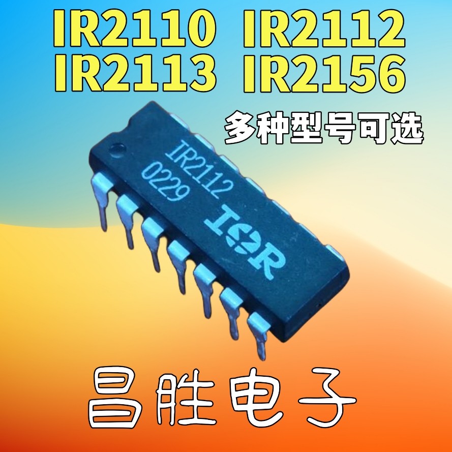 IR2110 IR2112 IR2113 IR2156 IR2213 Chip điều khiển nguồn DIP-14