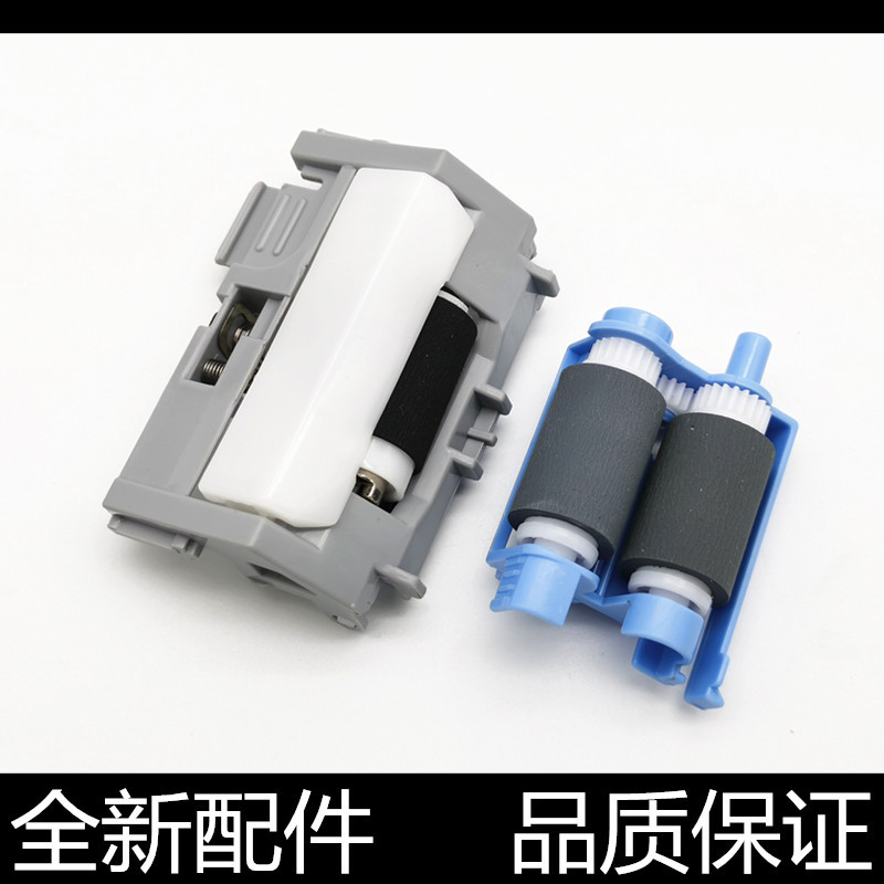 Thích Hợp Cho Chính Hãng HP402 403 Chà HP M426 M427 Hộp Giấy Chà Bánh Xe Thiết Bị Phân Trang Giấy Đầ