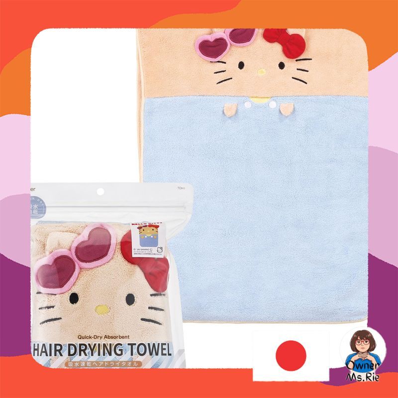 Skater Quick-Dry Absorbent Bath Towel Hair Drying Towel Bath Poncho Sanrio Sun Protection