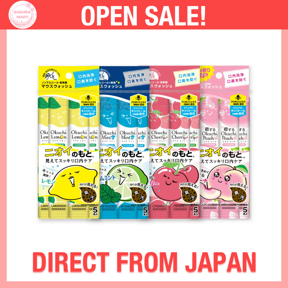 mouth wash Nước Súc Miệng Okuchi Dạng Thanh 11mL × 20 Nhiều Hương Vị | Direct from Japan