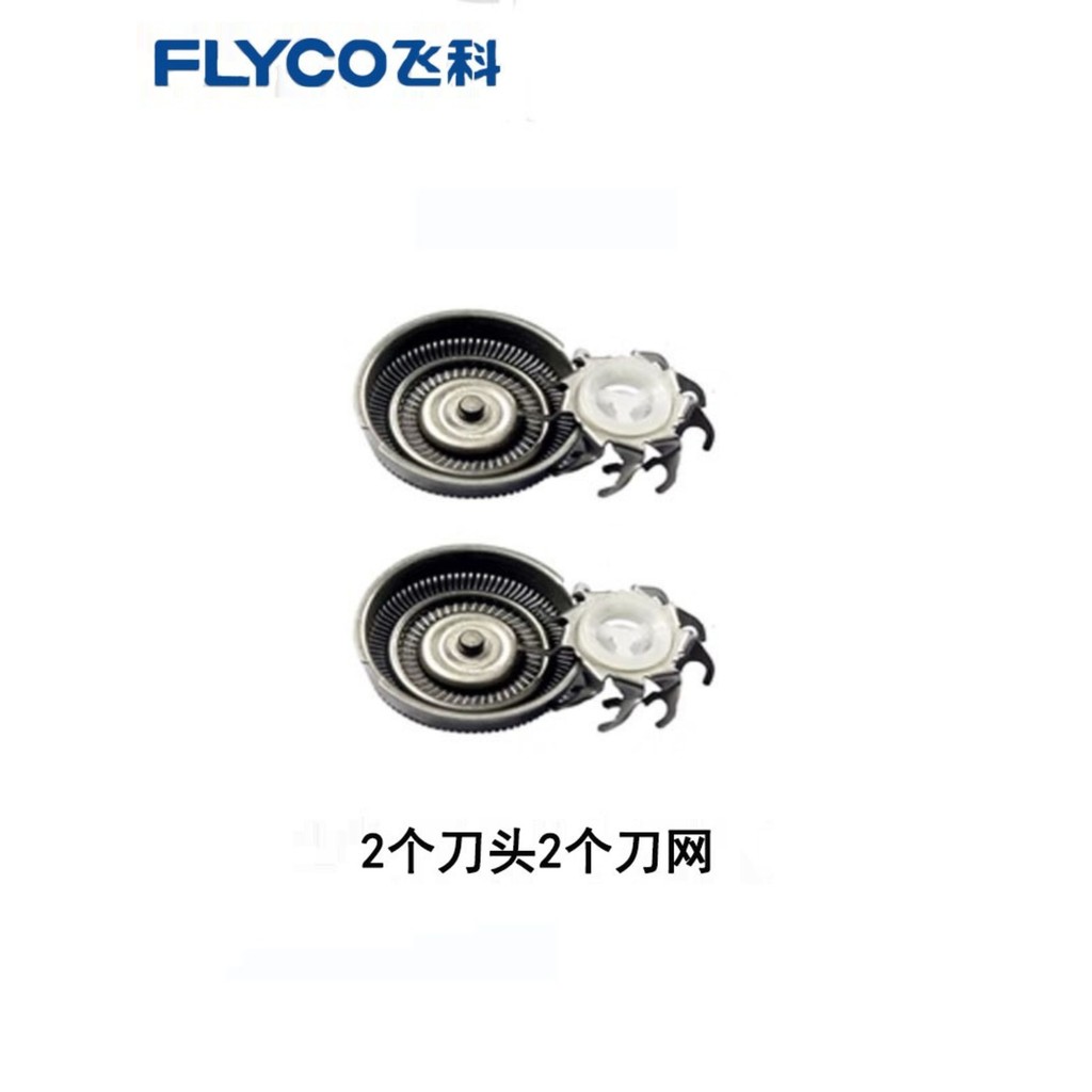 Feike Máy Cạo Râu FS871 Cáp Sạc Lưỡi Dao FR6 Lưỡi Lưới Lưỡi Bao Phụ Kiện Đặc Biệt Điện