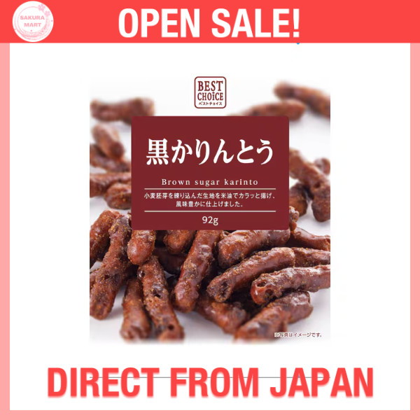 Creet Best Choice Bánh Karinto 5 Hương Vị | Direct from Japan