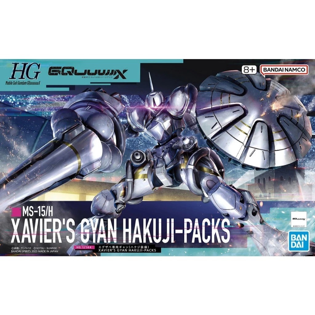 Gundam HG Xavier's Gyan Hakuji-Packs GQ Bandai Mobile Suit Gundam GQuuuuuuX Mô hình nhựa lắp ráp 1/1