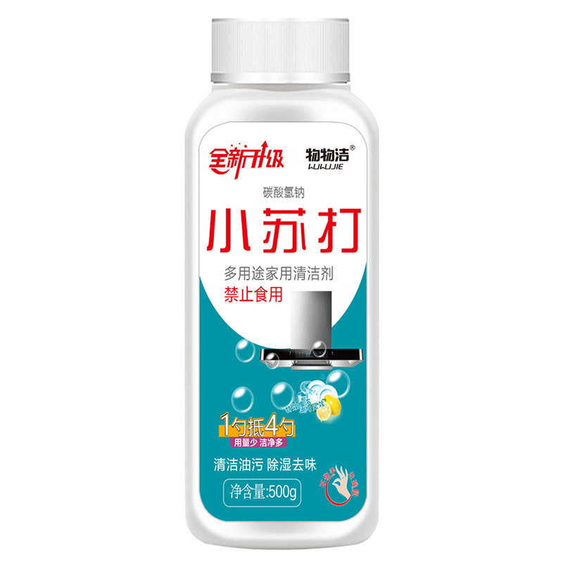 Wuwujie Baking Soda 500g Đa Năng Khử Nhiễm Quần Áo Vệ Sinh Gia Đình Tẩy Mỡ Nhà Bếp [dyj]