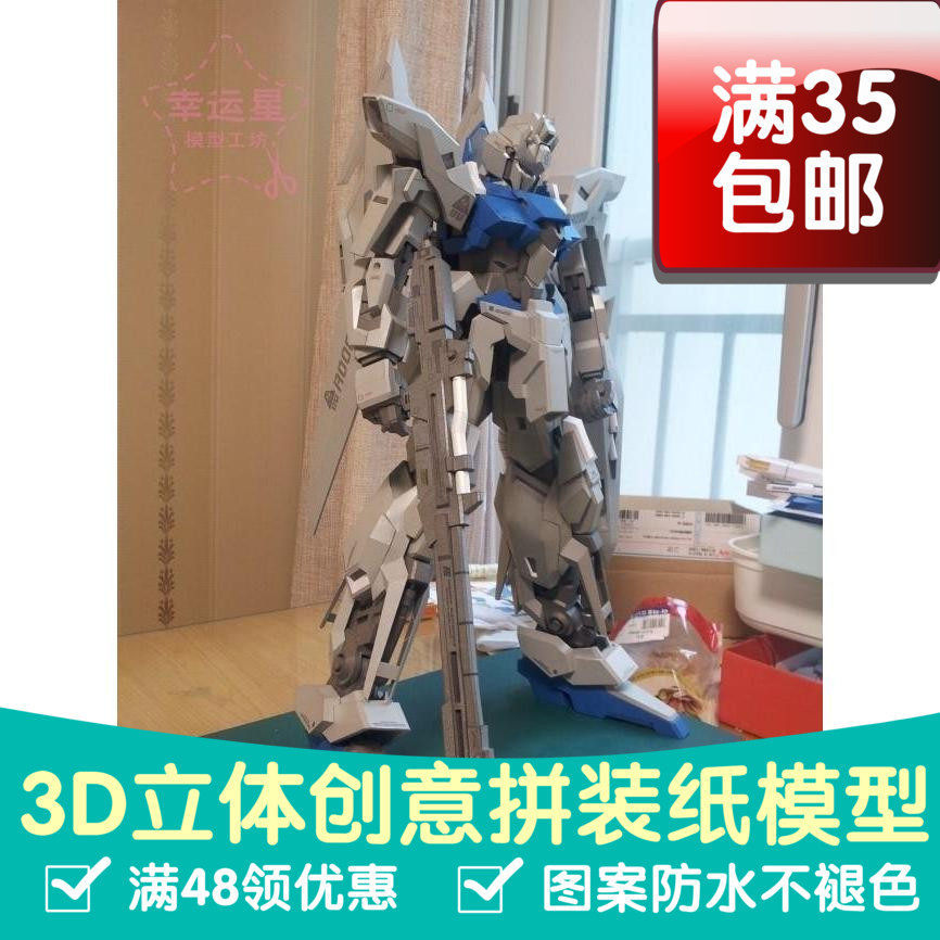 ❈ Scale Gundam Series MSN-001A1DeltaPlus Gundam 3d Giấy Mẫu DIY Handmade