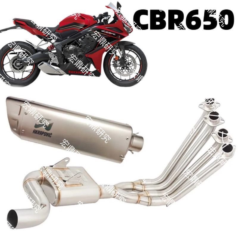 Pô độ Honda CBR650R kiểu Fireblade, cổ pô tiêu âm Akrapovic lắp chuẩn phong cách