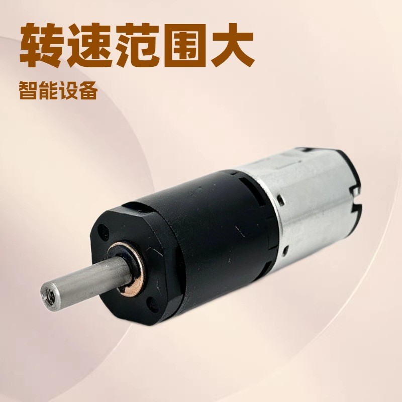 Đồ chơi AI thông minh thu nhỏ Động cơ bánh răng hành tinh GM12F-N20 Tỷ lệ tốc độ 96: 1 5.0V 120RPM OQ75