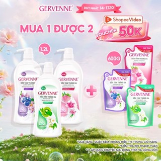 [TẶNG TÚI 600G] Sữa tắm trắng da Gervenne 1.2L + Tặng kèm Túi sữa tắm 600g (Tặng mùi ngẫu nhiên)