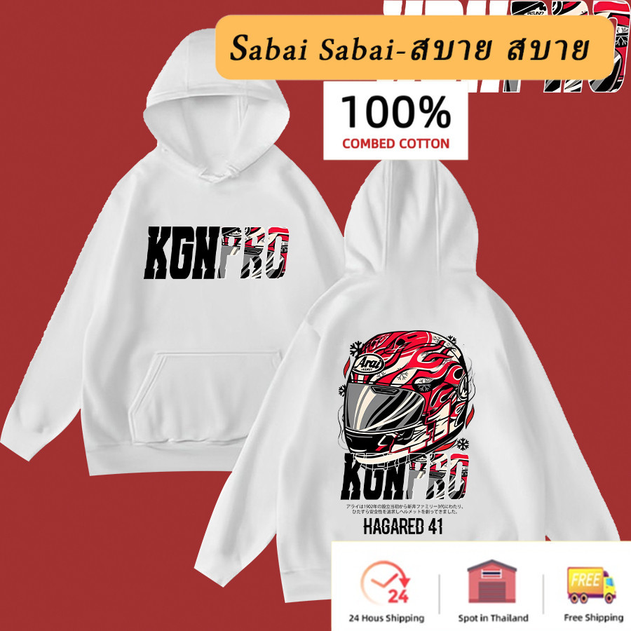 (Sẵn sàng giao hàng) Áo Hoodie KGNPRO Arai HELMET Cotton1 HOODIES Motocycle Không co lại S-5XL
