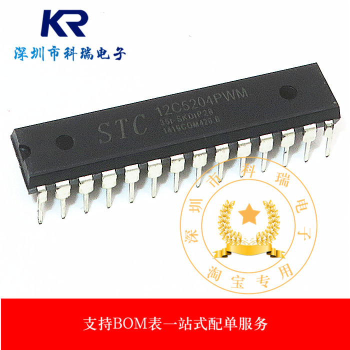 STC12C5204PWM-35I-P 12C5204PWM DIP20 Mới Ban Đầu