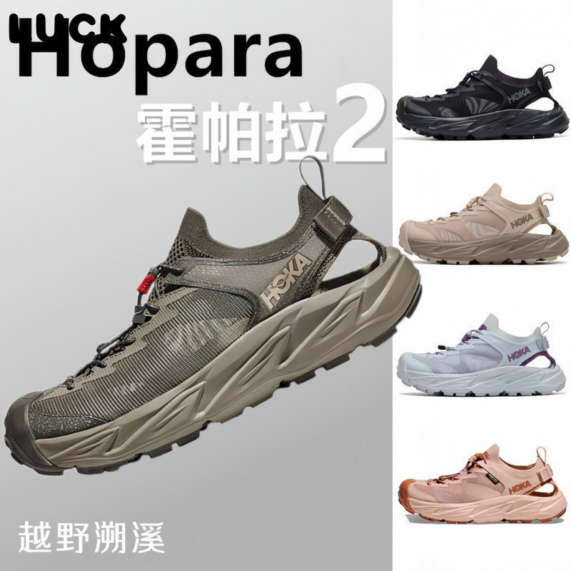 Hoka Ready One honutmeg 2 hopara 2 Giày Chạy Bộ Nhanh Khô Đường Cho Nam Nữ Chất Lượng Hàng Đầu xrf9 