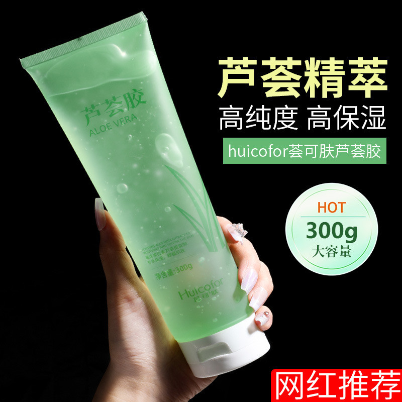 Vera Skin Aloe Vera Gel Aloe Vera Gel Dưỡng ẩm Làm dịu da Curaso Aloe Vera 300g Dung tích lớn