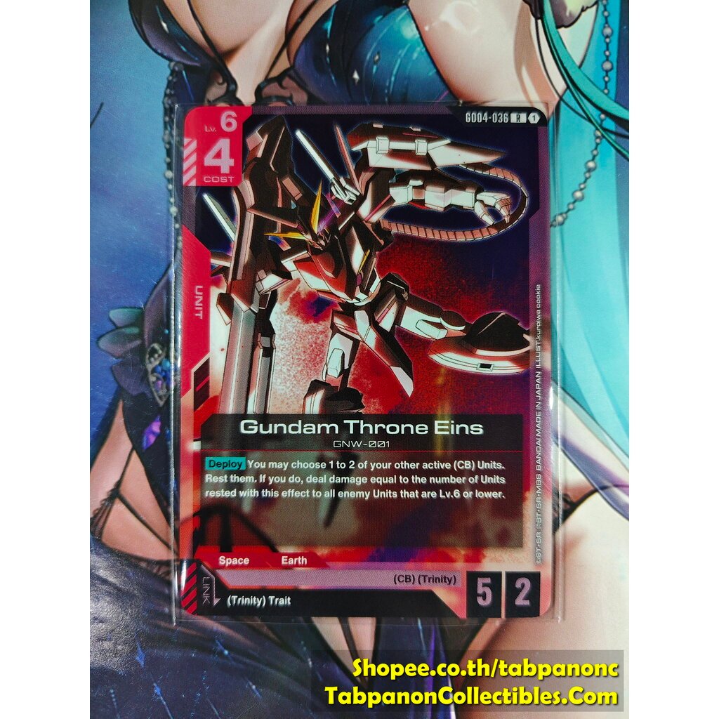 Trò chơi thẻ bài Gundam ENG GD046-036 R Gundam Throne Eins