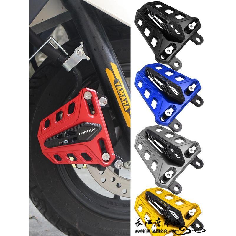 Thích hợp cho Yamaha JOG JOG Fuxi AS Fuying 125 Sửa Đổi Bánh Trước Bơm Phanh Vỏ Bảo Vệ Caliper Vỏ Tr