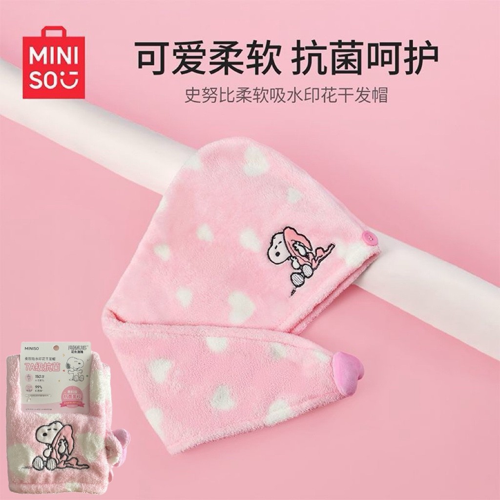 MINISO MINISO MINISO Snoopy Hoạt Hình Mũ Sấy Tóc Nữ Dễ Thương Mềm Mại Thấm Hút Kháng Khuẩn Chăm Sóc 