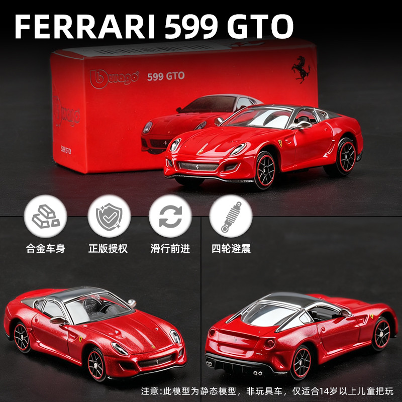 Kawei 1: 64 Ferrari 599GTO Xe Thể Thao Bộ Sưu Tập Mô Hình Xe Hợp Kim Sang Trọng Mini Xe Mô Hình Mô P