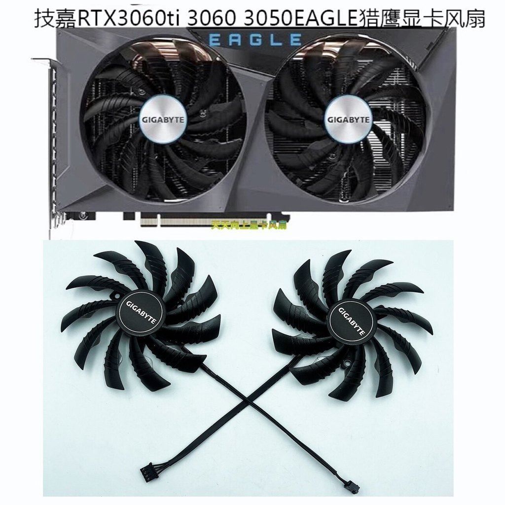 [Chỉ bán quạt] GIGABYTE GIGABYTE RTX3060ti 3060 3050EAGLE Falcon Card đồ họa Quạt điều khiển nhiệt đ