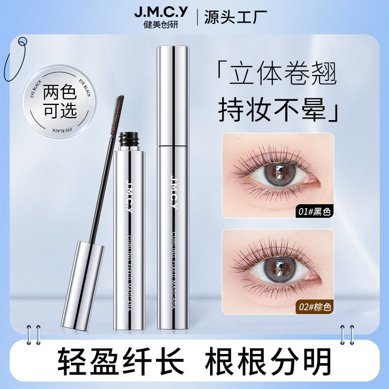 JMCY Thể Hình Chuangyan Mascara Chống Thấm Nước Chống lem Dài Dày Uốn Không Trang Điểm Mịn Đầu Cọ Pr
