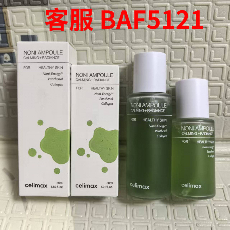 Tinh chất làm sáng năng lượng trái cây Celimax celimax NONI AMPOULECALMING88888920260711
