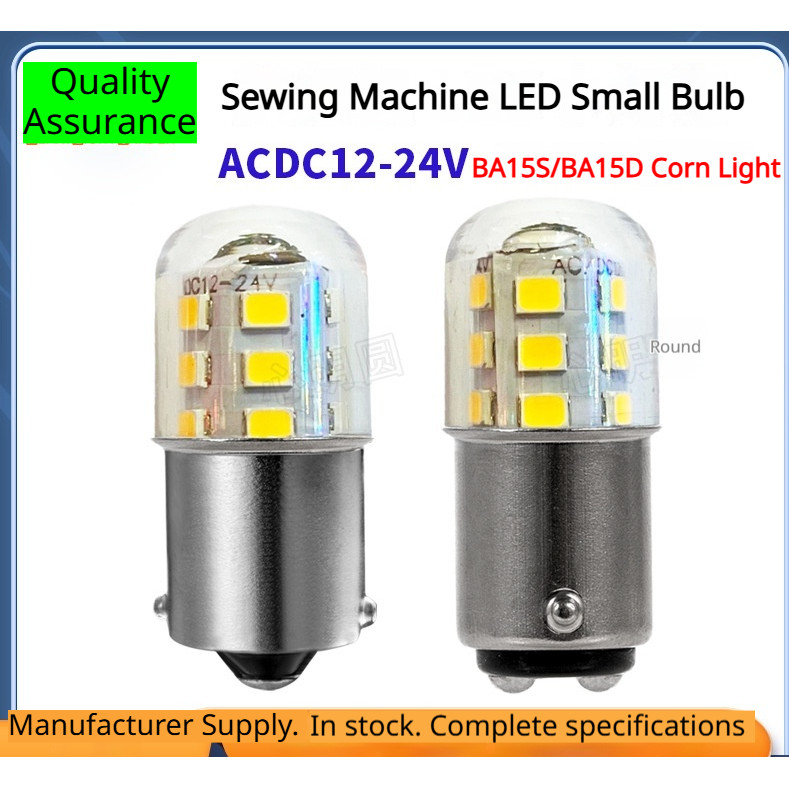 [AC / DC12V-24V] Đèn báo BA15S BA15D Đèn báo tín hiệu 3WLED