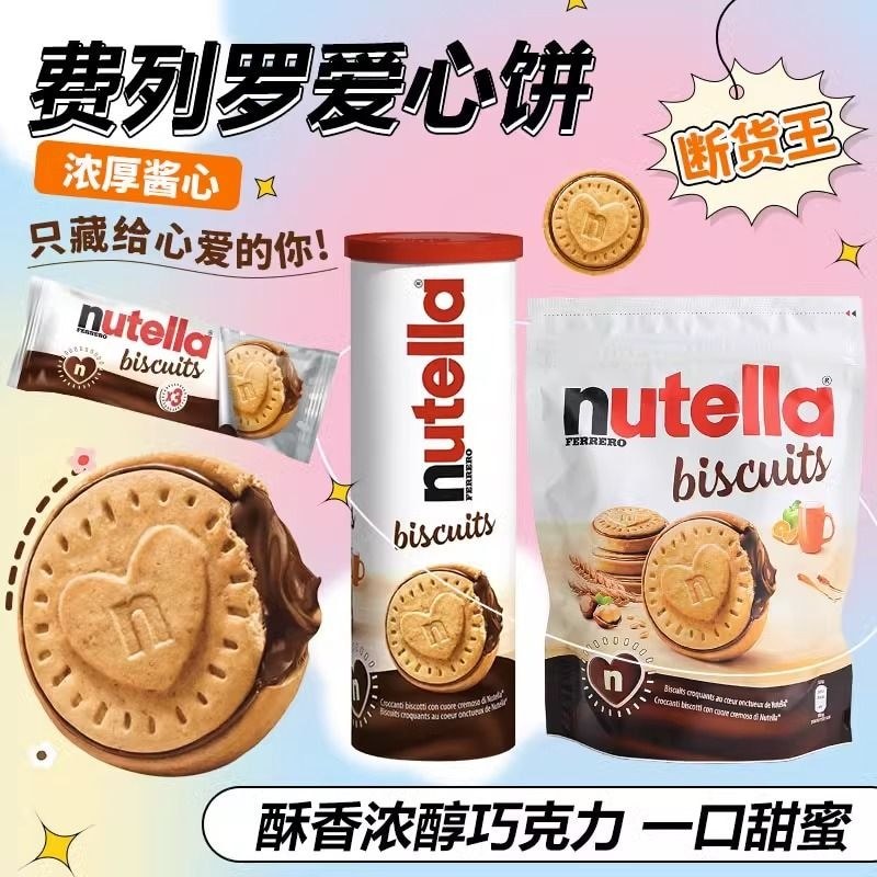 Đức Nhập Khẩu Ferrero Nutella Nutella Nutella Hazelnut Sốt Sô Cô La Trái Tim Tình Yêu Bánh Sandwich 