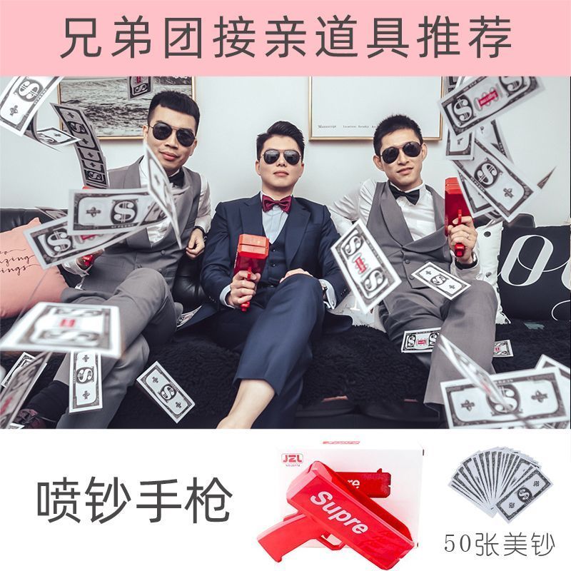 Nhặt Trò Chơi Tiền Giấy Máy Tưới Tiền Xịt Tiền Nhổ Tiền Xịt Tiền Máy Đồ Chơi Đám Cưới Lừa Đạo Cụ 7.1
