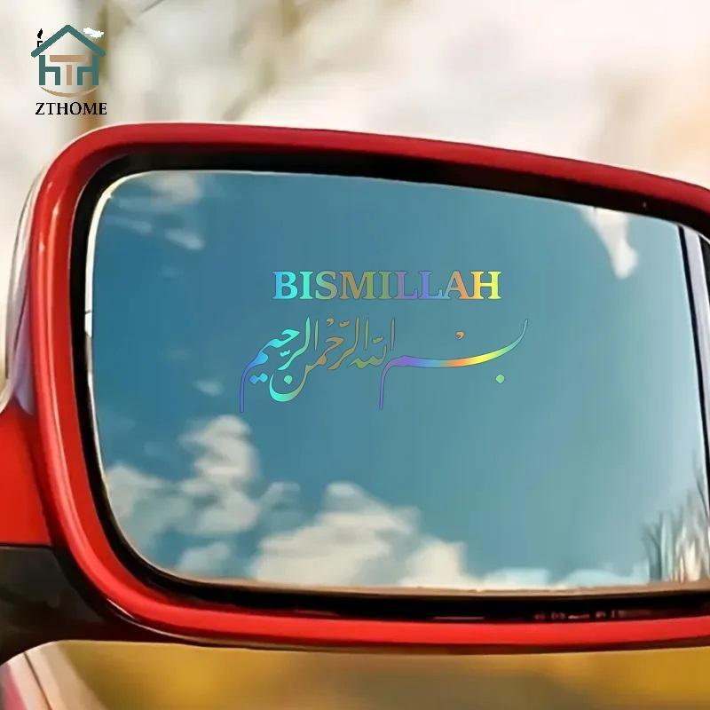 [ZTHOME] Decal Vinyl DIY Vinyl Decal 1 Cái Cho Xe Gương Chiếu Hậu Ramadan Quà Tặng Cho Người Lái Xe
