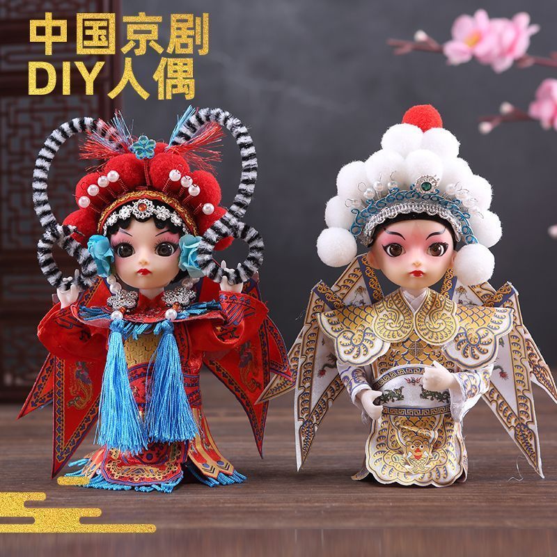 Bắc Kinh Opera Búp Bê Đồ Trang Trí Bắc Kinh Opera Kịch Búp Bê Trang Trí Facebook Quảng Đông Opera Bú