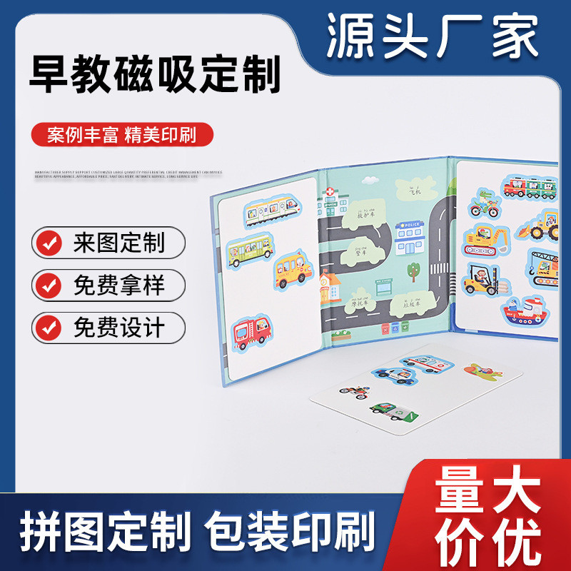 Câu đố ba chiều Giáo dục mầm non Câu đố Thẻ trắng từ tính nâng cao Câu đố vui nhộn cho bé