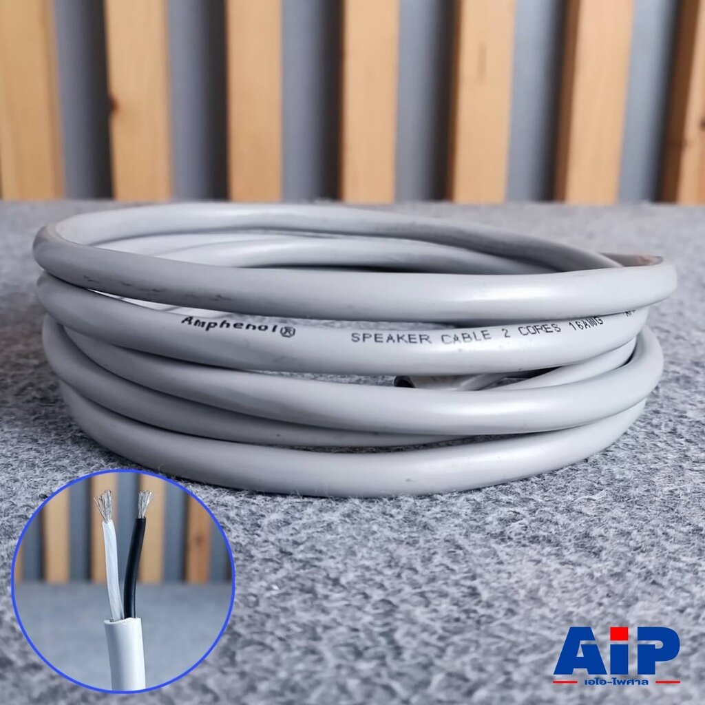 Cáp loa 3 mét AMPHENOL APH-SPC-016 16AWG 2 lõi 16AWG Ai-Phaisan
