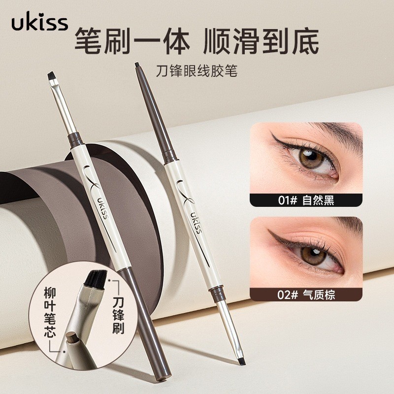 UKISS UKISS UKISS Bút kẻ mắt hai đầu Blade Brush Bút Gel Bút chống thấm nước Chống nhòe lâu trôi B
