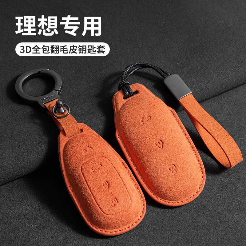 Chất lượng cao-Adapted to Ideal L6 / L9 / L8 / L7 / Ideal ONE Key Cover Vỏ chìa khóa điều khiển từ x